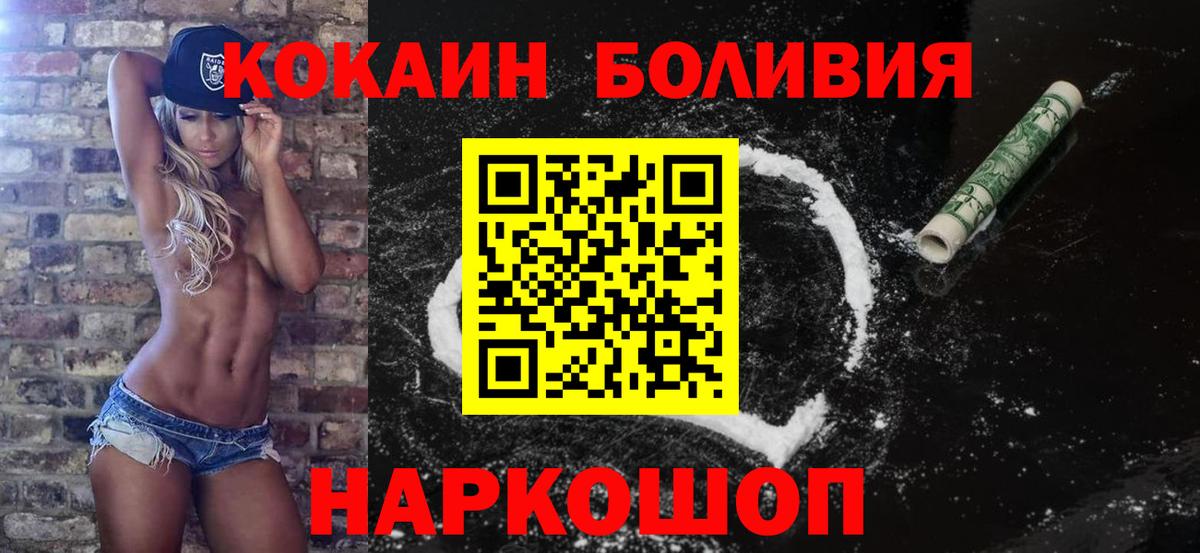 Cocaine VHQ Кимовск