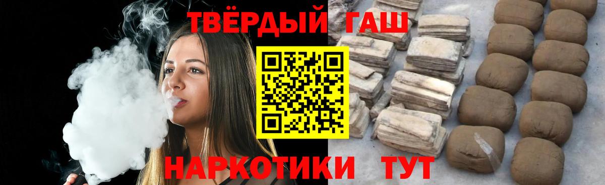 Кимовск  Гашиш гашик  Гашиш  Вход с VPN 