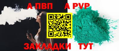 амфетамин Коммунар