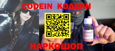 Альфа ПВП Комсомольск-на-Амуре