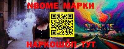 Альфа ПВП Комсомольск-на-Амуре