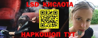 Альфа ПВП Комсомольск-на-Амуре