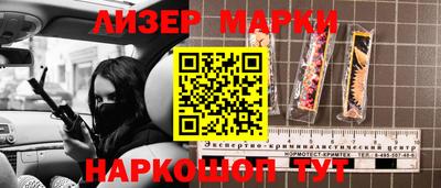 Альфа ПВП Комсомольск-на-Амуре