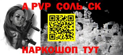 винт Конаково