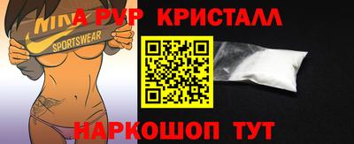 винт Конаково