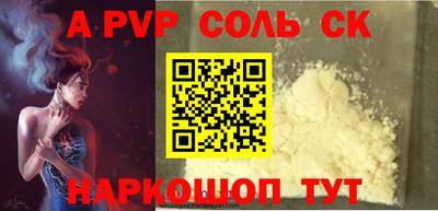 амфетамин Коммунар