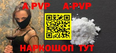 амфетамин Коммунар