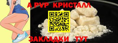 экстази Боровичи
