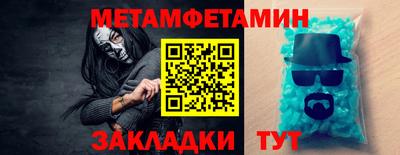 амфетамин Коммунар
