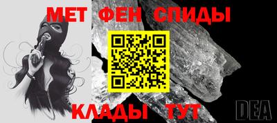 амфетамин Коммунар