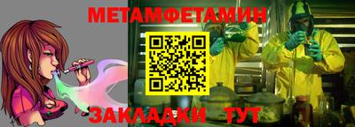 амфетамин Коммунар