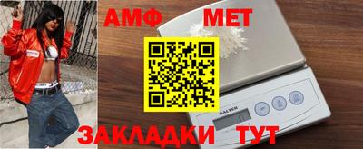 амфетамин Коммунар