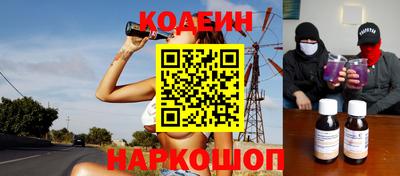амфетамин Коммунар