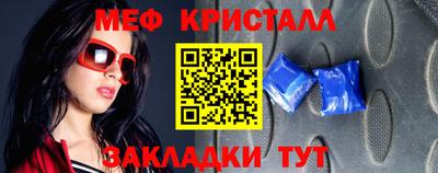 амфетамин Коммунар