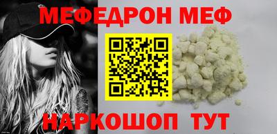 амфетамин Коммунар