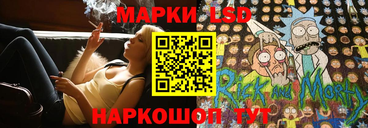 LSD-25 экстази кислота  Вход с VPN  Кимовск 