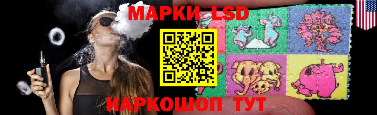 ЛСД экстази ecstasy Кимовск