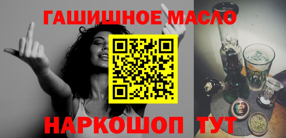 Дистиллят ТГК жижа Кимовск