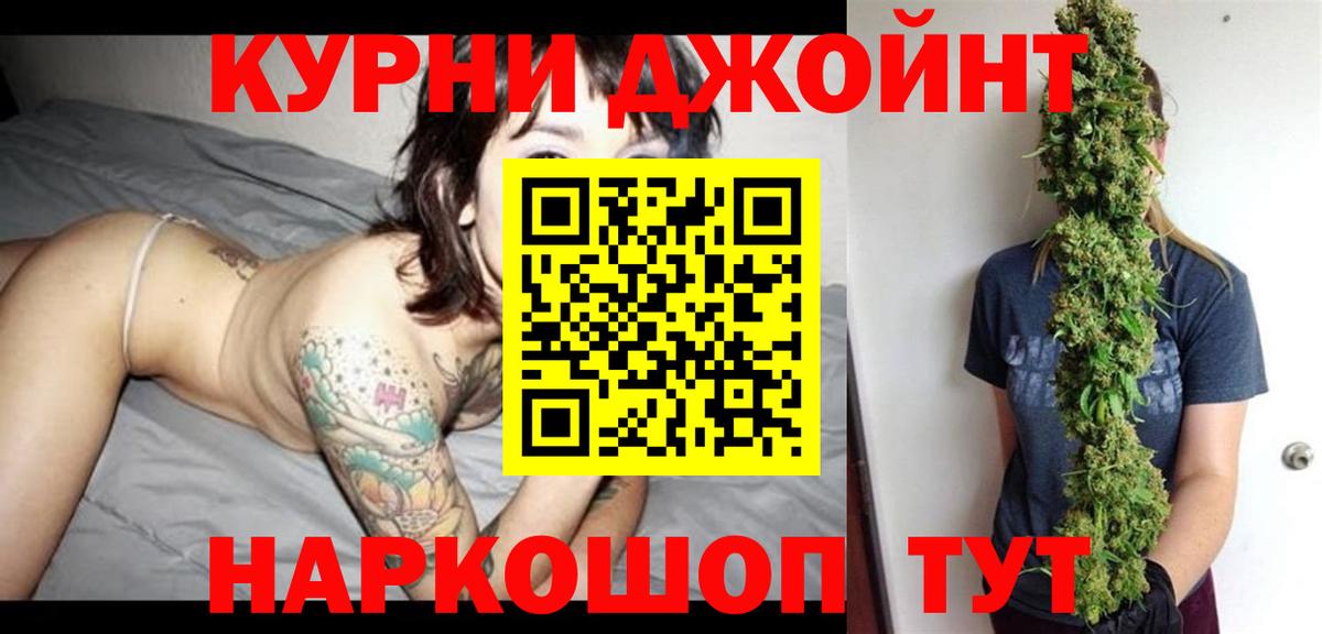 Бошки Шишки Amnesia  МАРИХУАНА конопля  Вход с VPN  Каннабис MAZAR  Кимовск  Бошки марихуана семена 