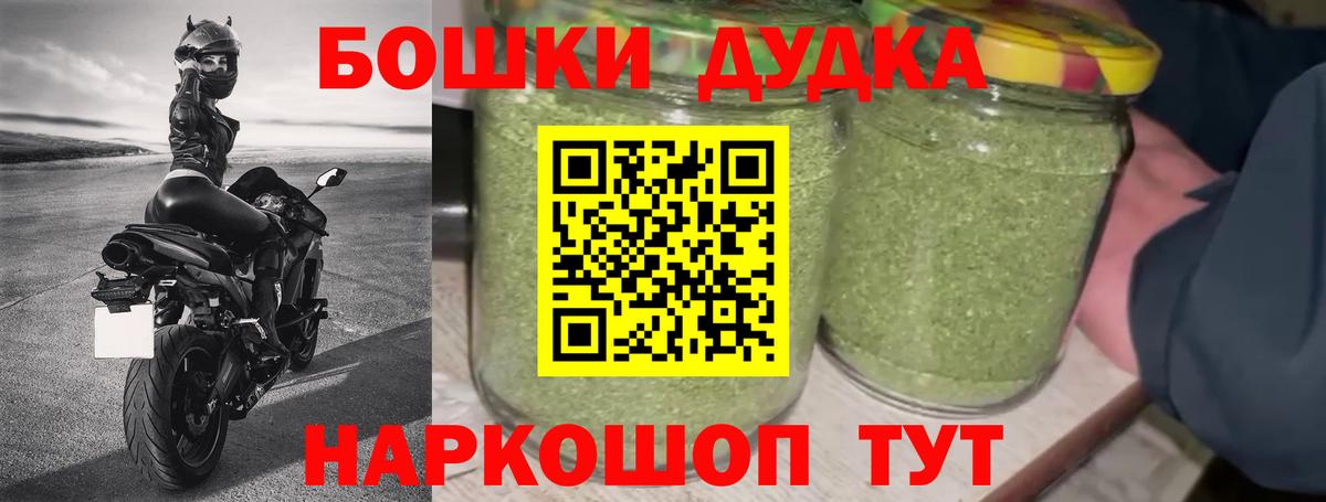 ГАШ  Alpha-PVP СОЛЬ   МАРИХУАНА  Экстази  Меф   Вход с VPN  МАРИХУАНА  Кимовск  КОКАИН 